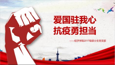 救援青龙